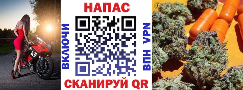 Где можно купить наркотики Воткинск Лсд 25  Меф  ГАШ  Конопля  A-PVP 