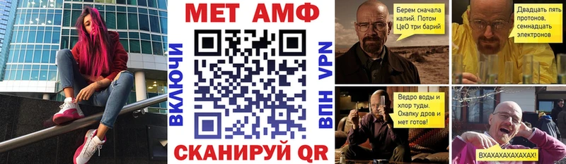 Амфетамин VHQ  ОМГ ОМГ как зайти  Воткинск 