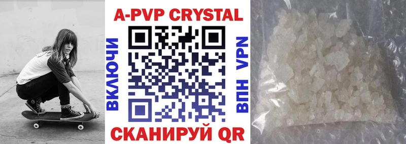 APVP VHQ Воткинск