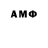 АМФЕТАМИН Premium Amanda Lines