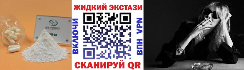 БУТИРАТ Butirat  ОМГ ОМГ онион  Воткинск 