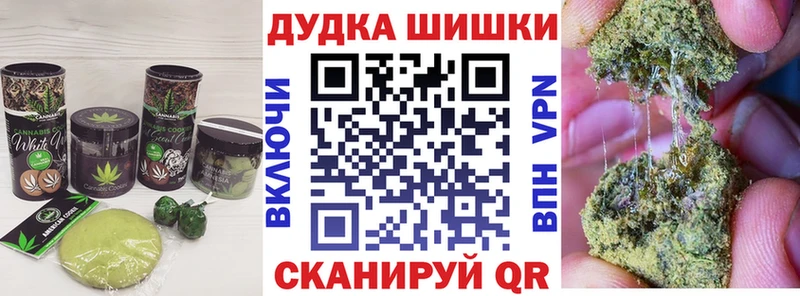 Canna-Cookies марихуана  цены   MEGA tor  даркнет телеграм  Воткинск 