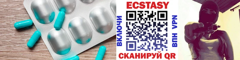 как найти наркотики  Воткинск  ЭКСТАЗИ Cube 