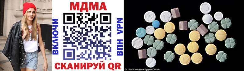 МДМА VHQ Воткинск
