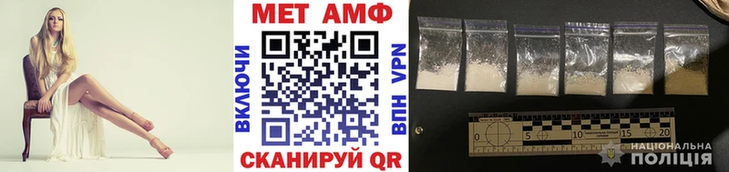 Первитин винт Воткинск
