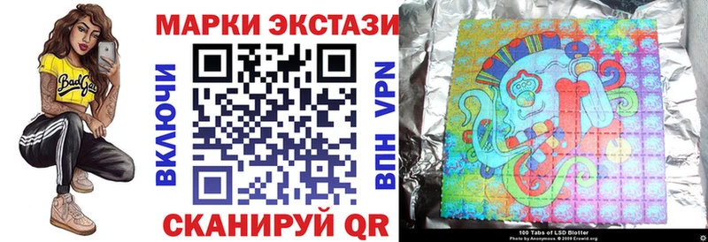 Марки 25I-NBOMe 1,5мг  Воткинск 